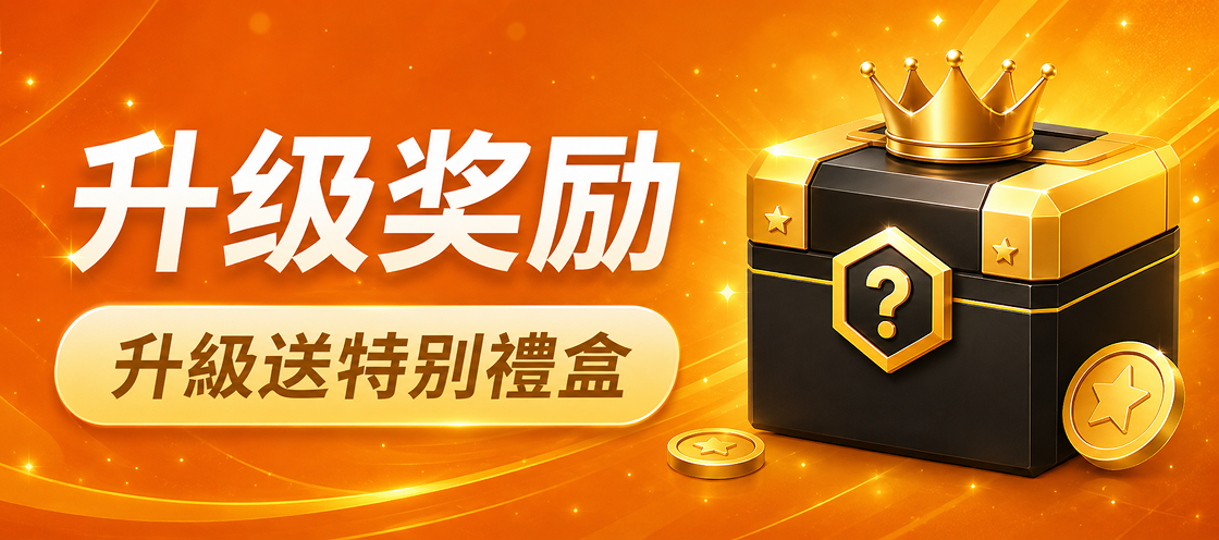 每日返回積分 最高 22%